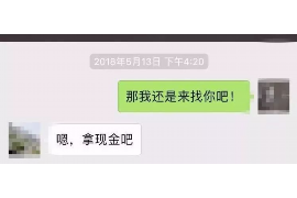 吉林专业要账公司